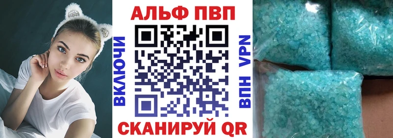А ПВП мука  Красавино 