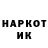 КЕТАМИН VHQ Lidiya Starobinets