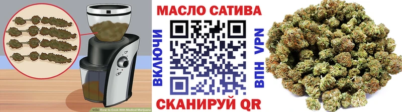 цены наркотик Красавино Еда ТГК марихуана