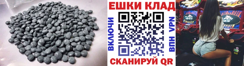 где купить наркоту  Красавино  ссылка на мегу маркетплейс  ЭКСТАЗИ TESLA 