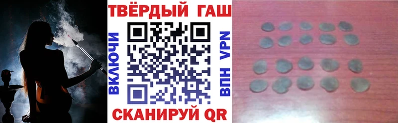 мега как войти  Красавино  ГАШИШ гарик 