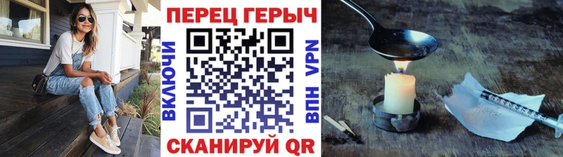 ГЕРОИН Heroin  OMG tor  Красавино  купить  цена 