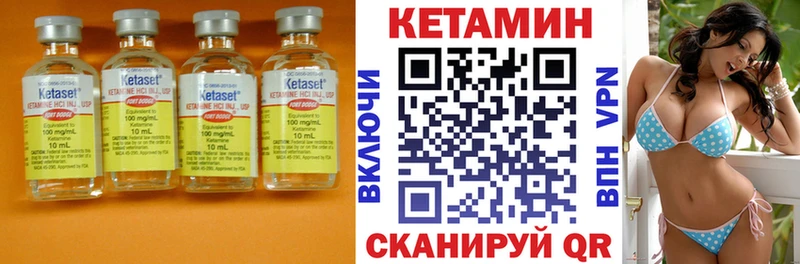КЕТАМИН VHQ  МЕГА ссылки  Красавино 