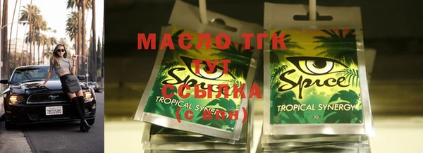 гашишное масло Бугульма