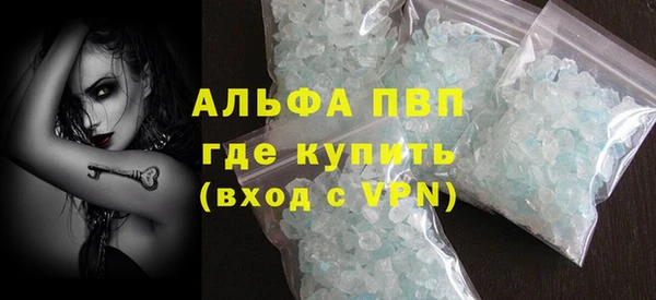 гашишное масло Бугульма