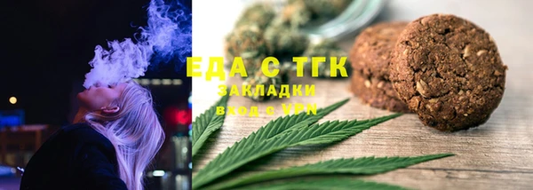 мяу мяу кристалл Богданович
