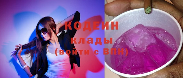 гашишное масло Бугульма
