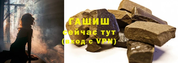 метамфетамин Бородино