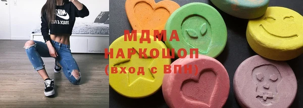 метамфетамин Бородино