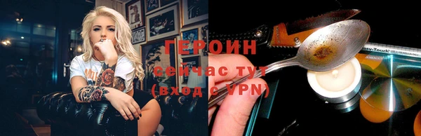 сатива Бронницы