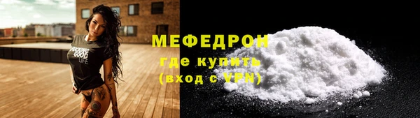кокс Магас