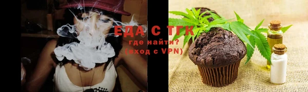 сатива Бронницы