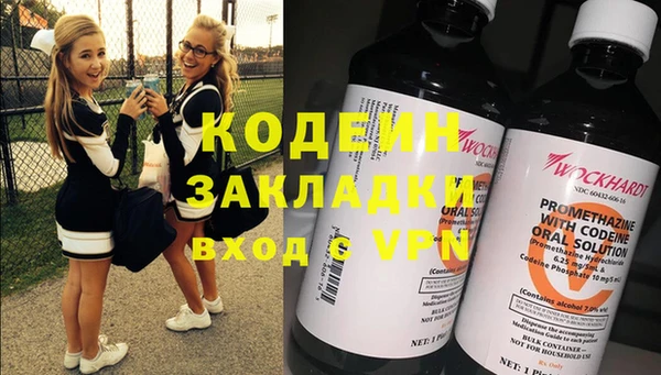 метамфетамин Бородино