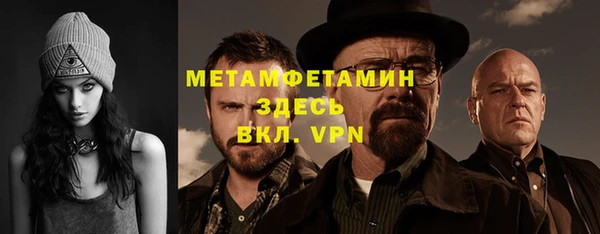гашишное масло Бугульма
