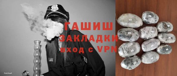 метамфетамин Бородино