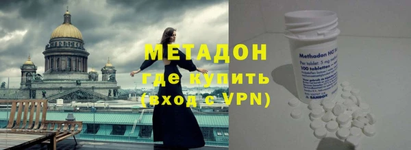 сатива Бронницы