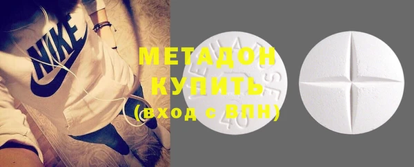 ПСИЛОЦИБИНОВЫЕ ГРИБЫ Каменка