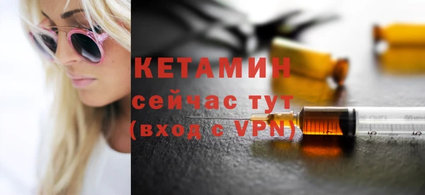 трава Магадан