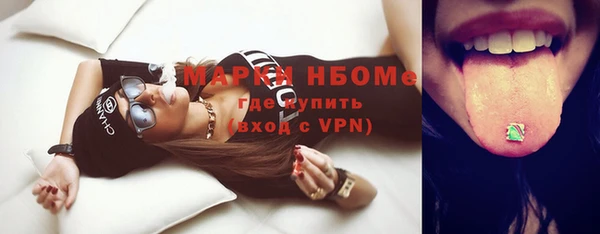 сатива Бронницы
