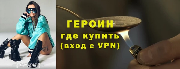 метамфетамин Бородино
