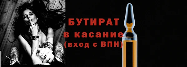 гашишное масло Бугульма