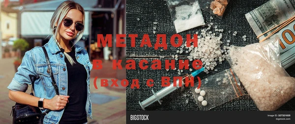 гашишное масло Бугульма