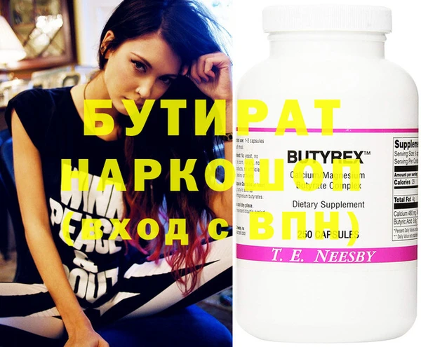 гашишное масло Бугульма