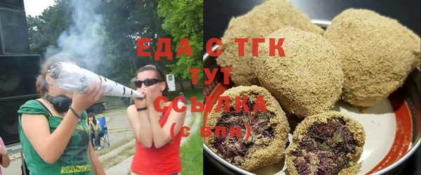гашишное масло Майский