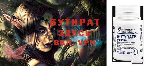 сатива Бронницы