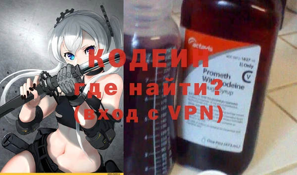метамфетамин Бородино
