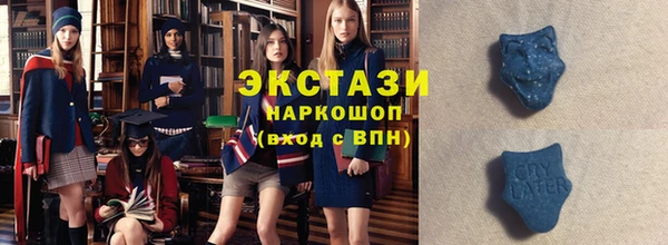 гашишное масло Бугульма