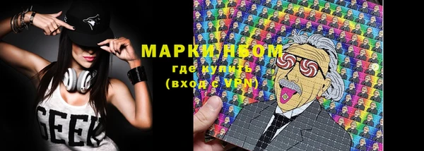 гашишное масло Бугульма
