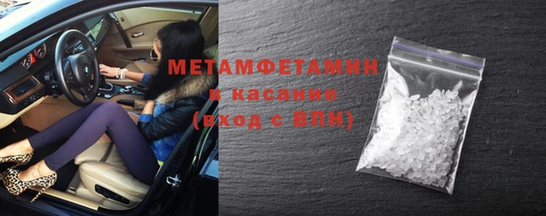 гашишное масло Бугульма