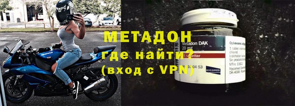 сатива Бронницы