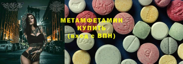 мяу мяу кристалл Богданович