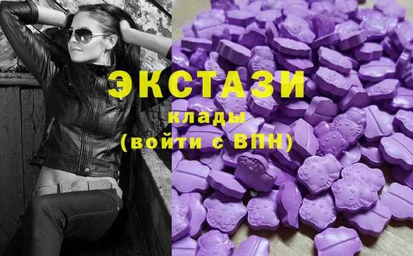 гашишное масло Бугульма
