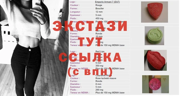 сатива Бронницы