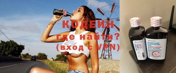 сатива Бронницы