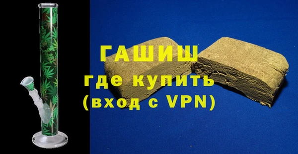 метамфетамин Бородино