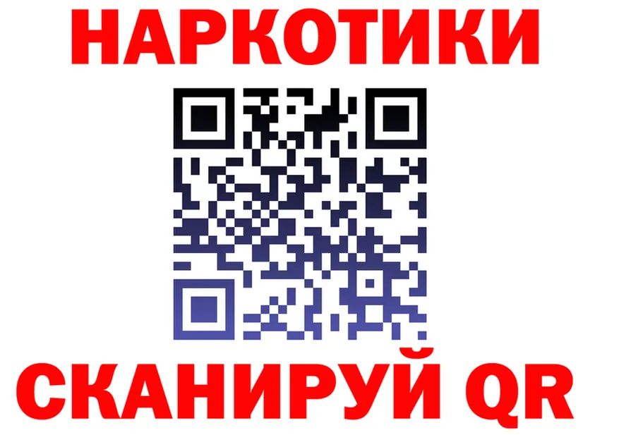 ГАШ Изолятор как войти это гидра Красавино