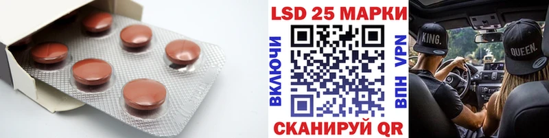 где найти наркотики  Красавино  ЛСД экстази ecstasy 