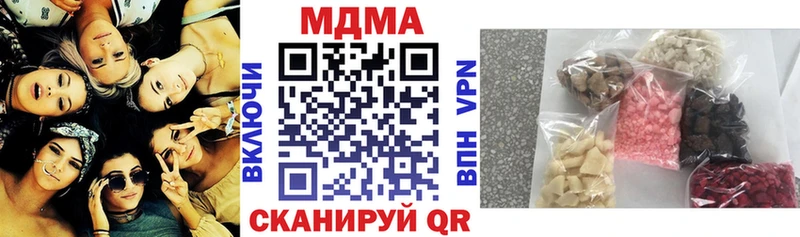 где купить наркоту  Красавино  МДМА Molly 