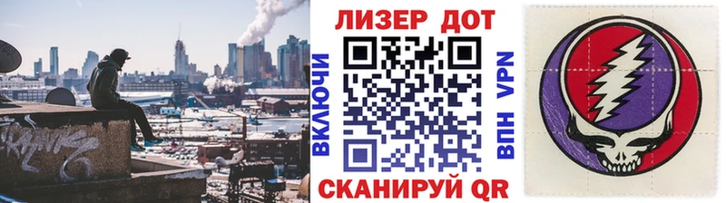Наркотические марки 1,8мг  blacksprut сайт  Красавино  где купить наркоту 