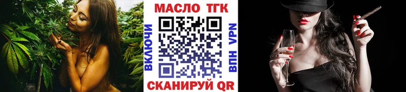 МЕГА ссылки Красавино ТГК концентрат наркота